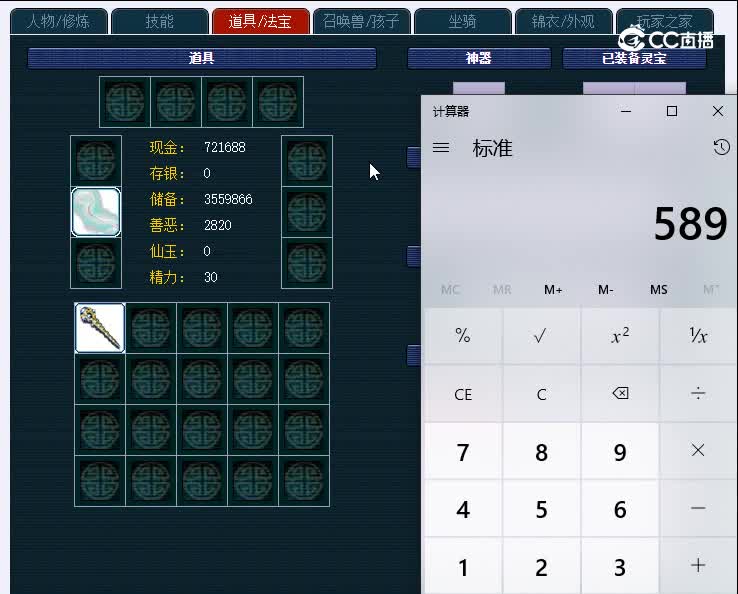 69绮梦长安880花果山