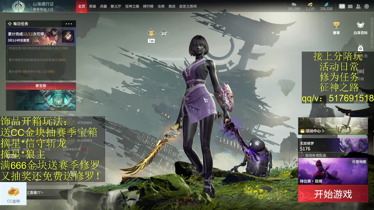 接陪,上无双修罗,各种业务！ 第5段
