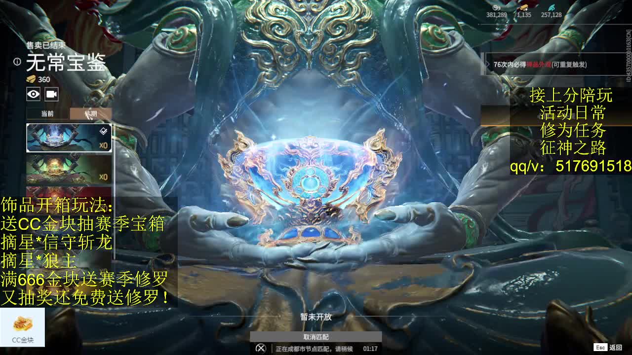 接陪,上无双修罗,各种业务！ 第8段