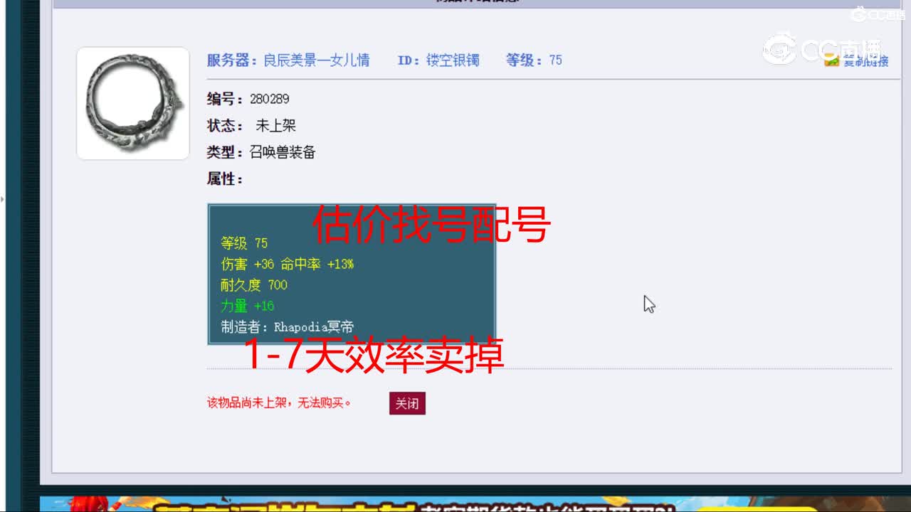 【主播点评】镂空银镯