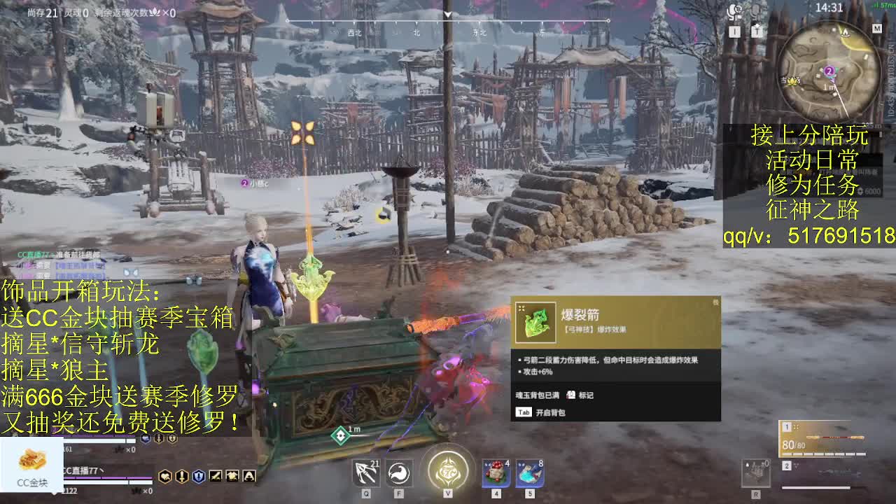 接陪,上无双修罗,各种业务！ 第10段