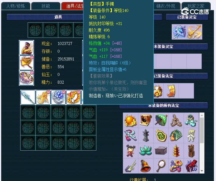 175灵隐寺866凌波城