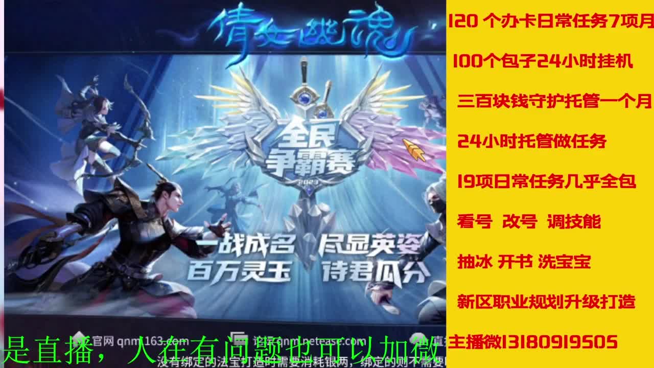 接全天带队，接托管卡龙欢迎滴滴 第3段
