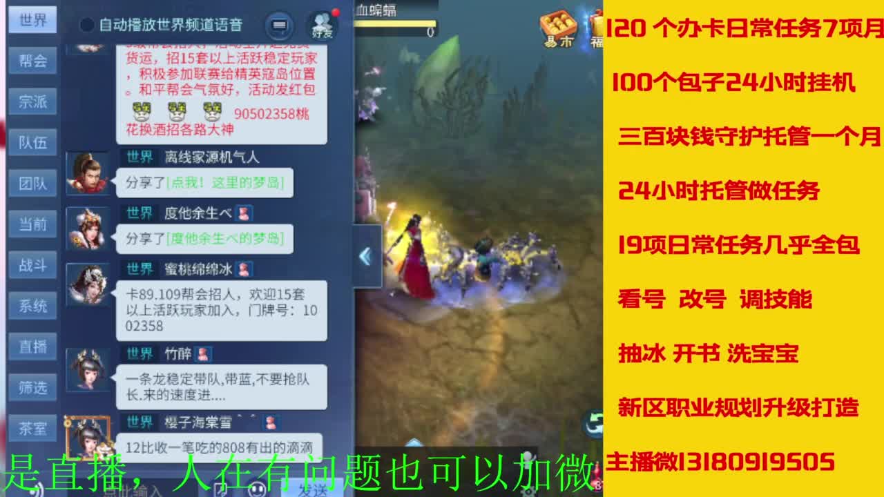 接全天带队，接托管卡龙欢迎滴滴 第7段
