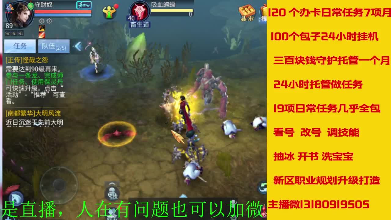 接全天带队，接托管卡龙欢迎滴滴 第8段