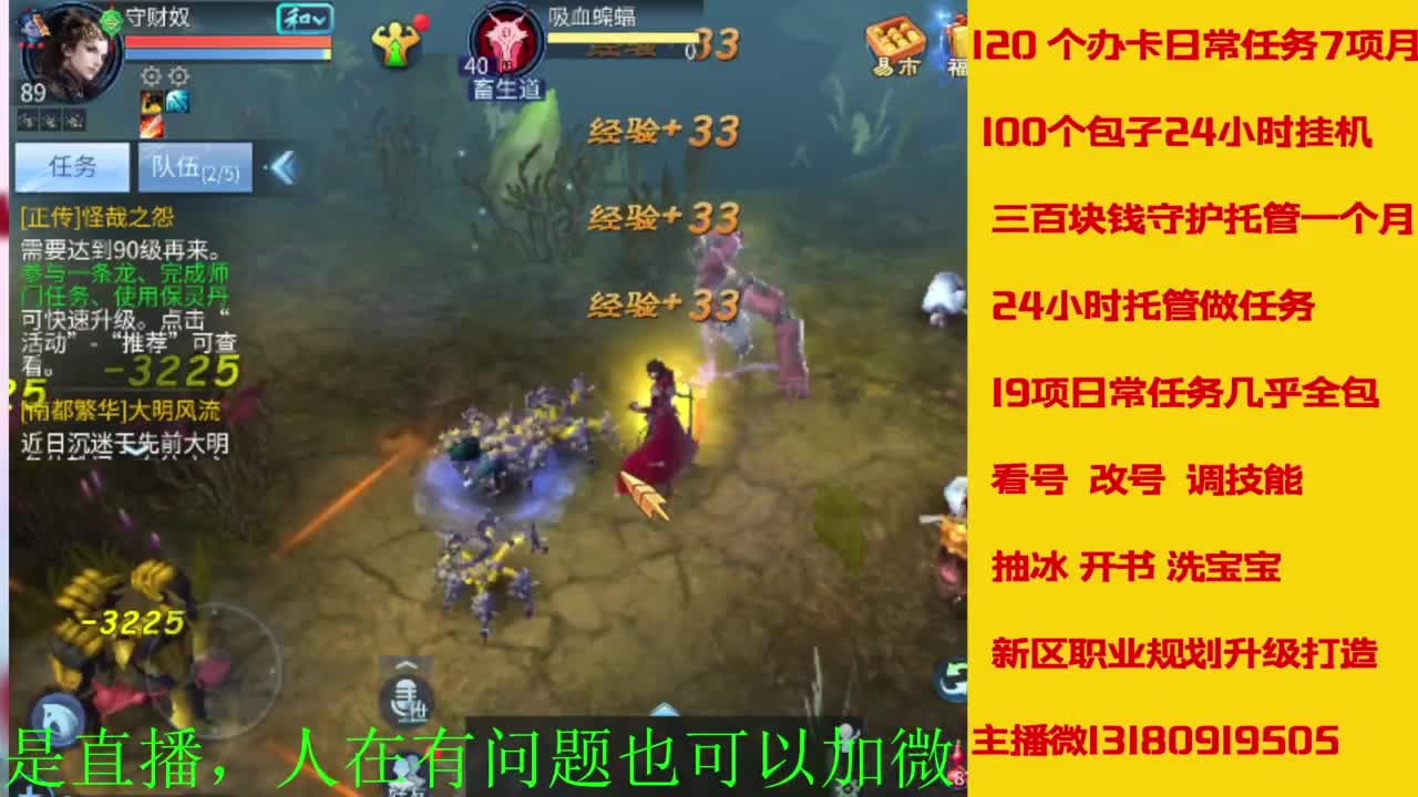 接全天带队，接托管卡龙欢迎滴滴 第9段
