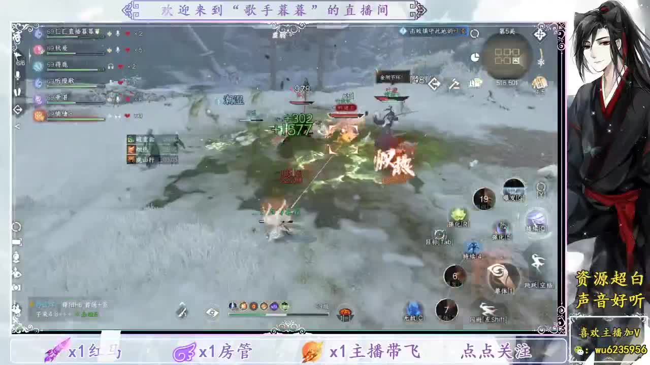 接舞阳1-6~ 第4段