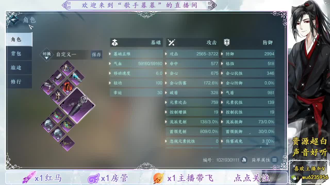 接舞阳1-6~ 第5段