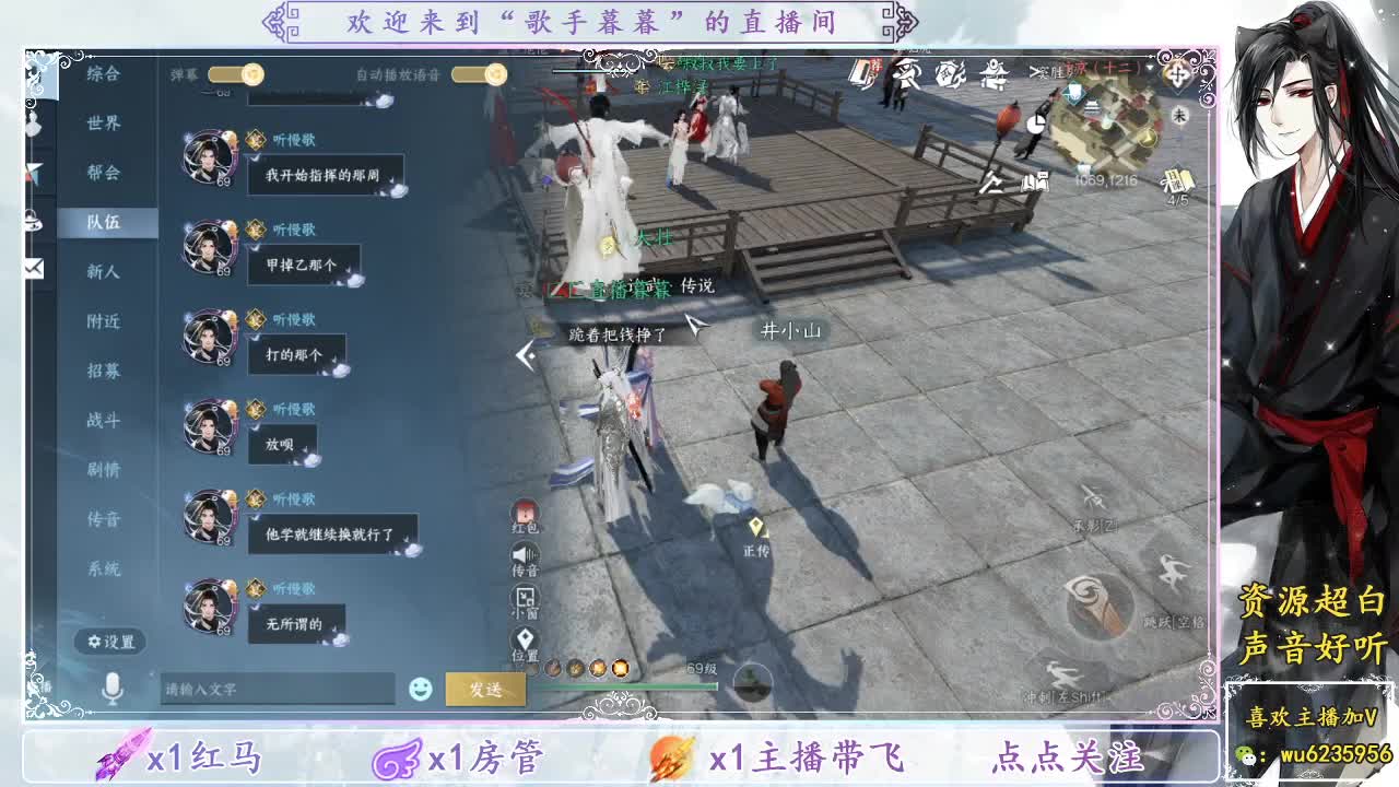 接舞阳1-6~ 第6段