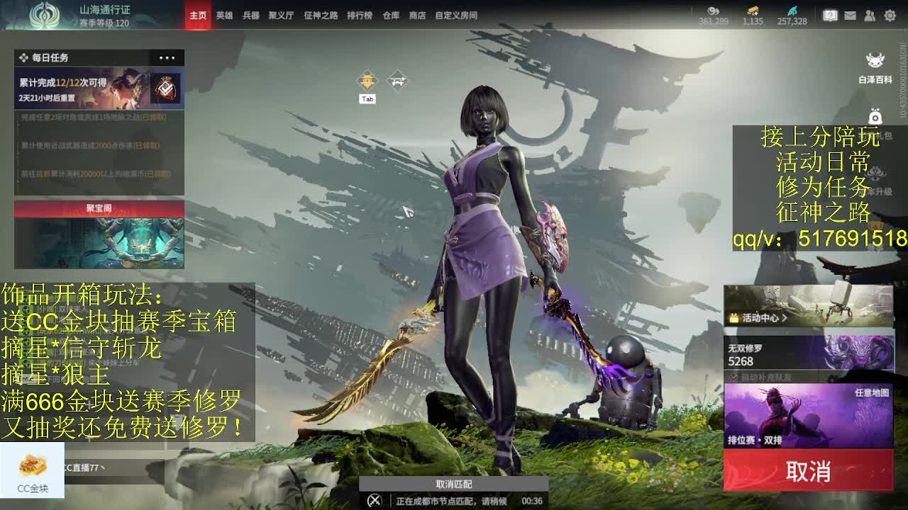 接陪,上无双修罗,各种业务！ 第1段
