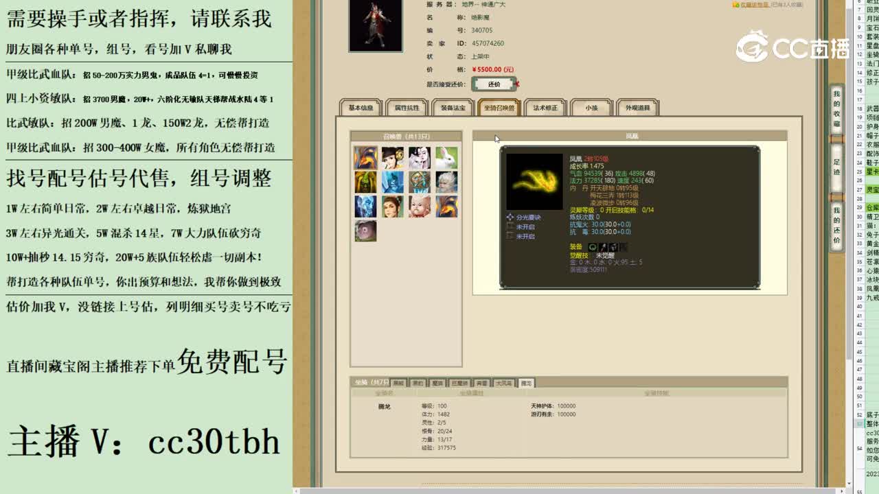 2023-08-14 09-26-18男魔1