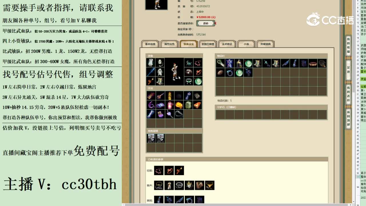 2023-08-14 09-34-09男仙