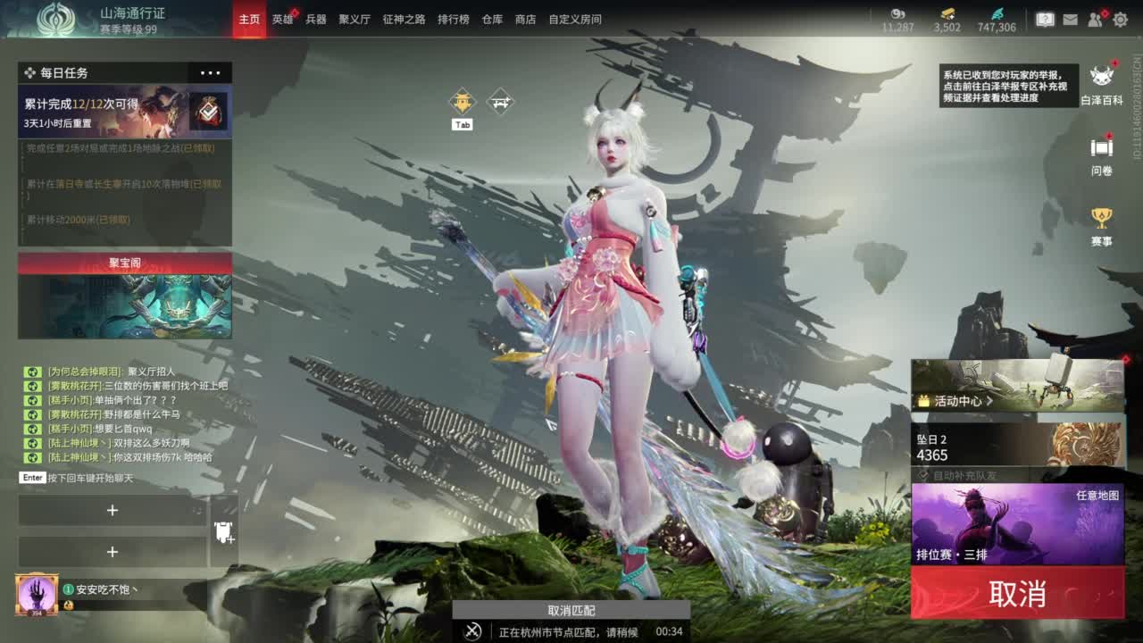 今天又是努力的一天 第7段