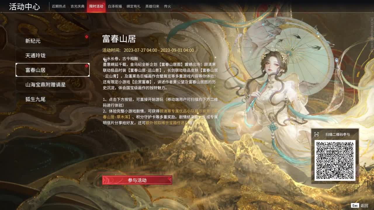 今天又是努力的一天 第13段