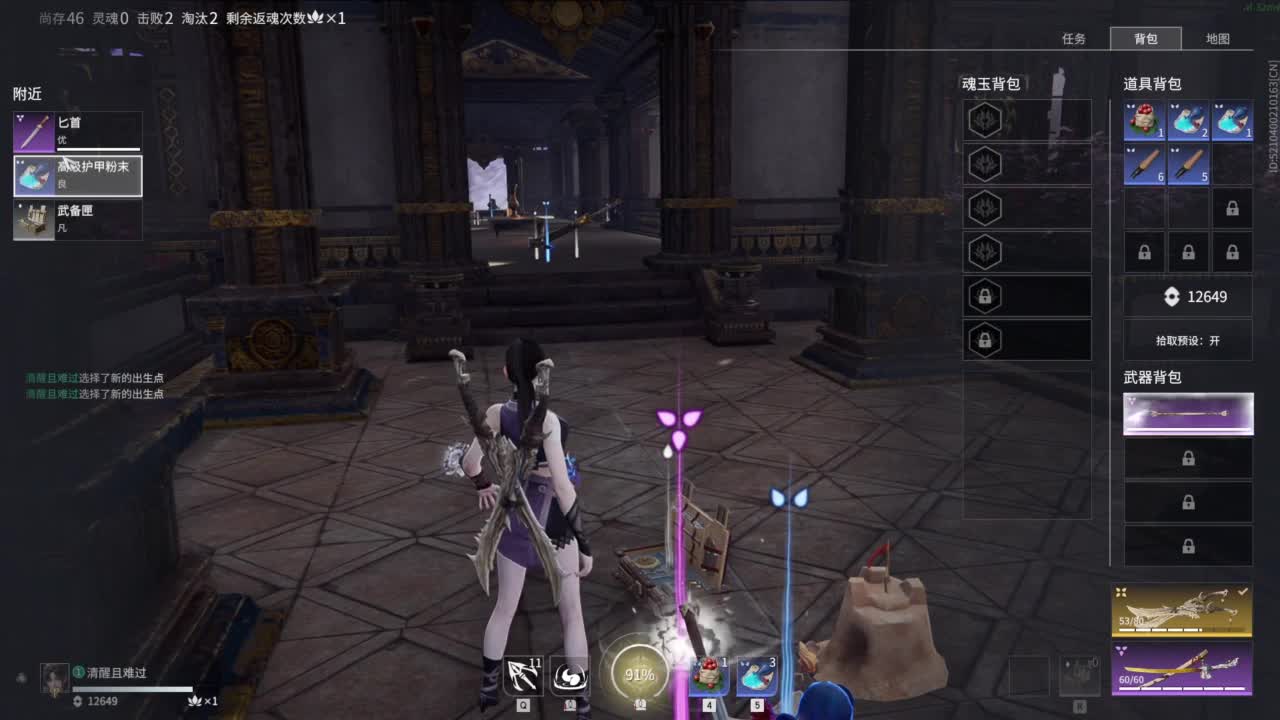 今天又是努力的一天 第14段