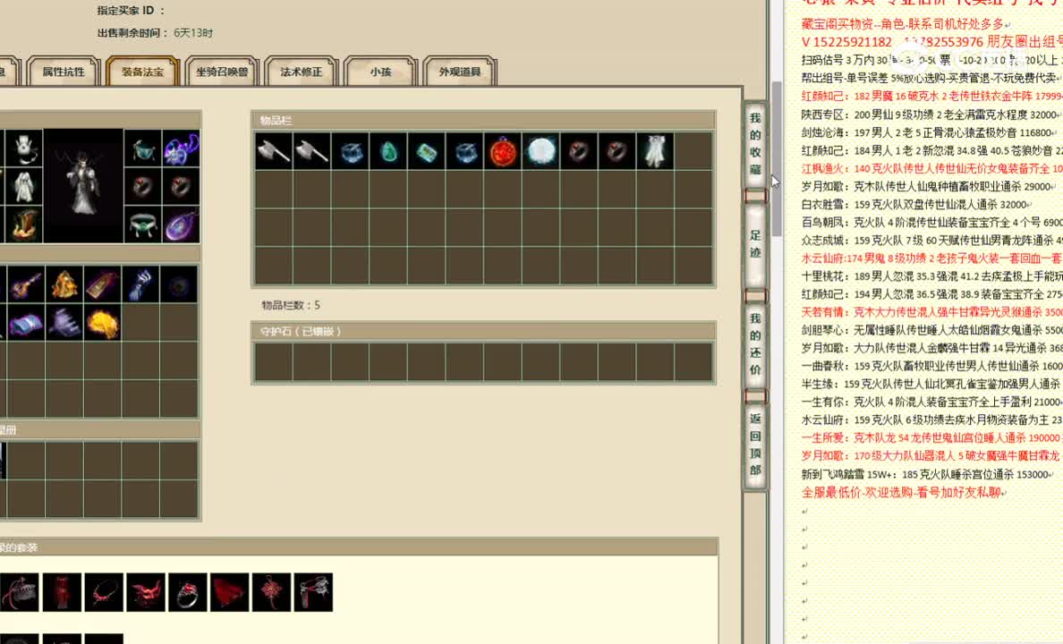 凌烟阁200男龙92000