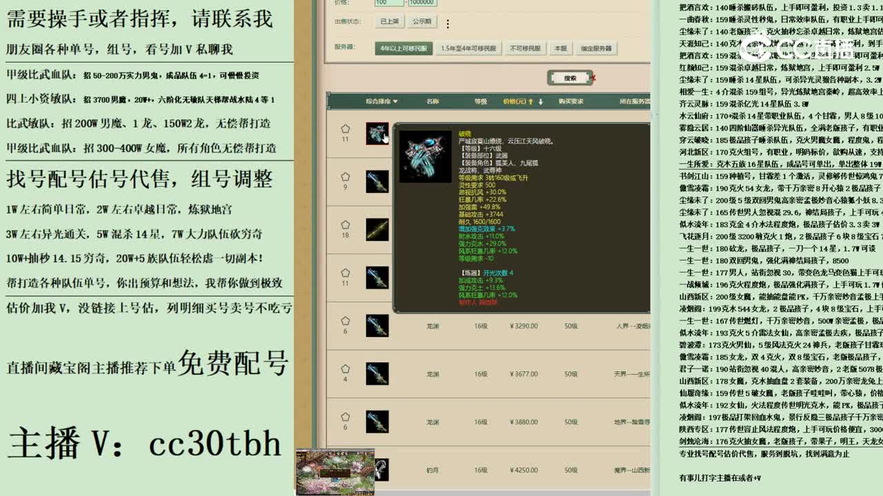 2023-08-14 10-20-13武器