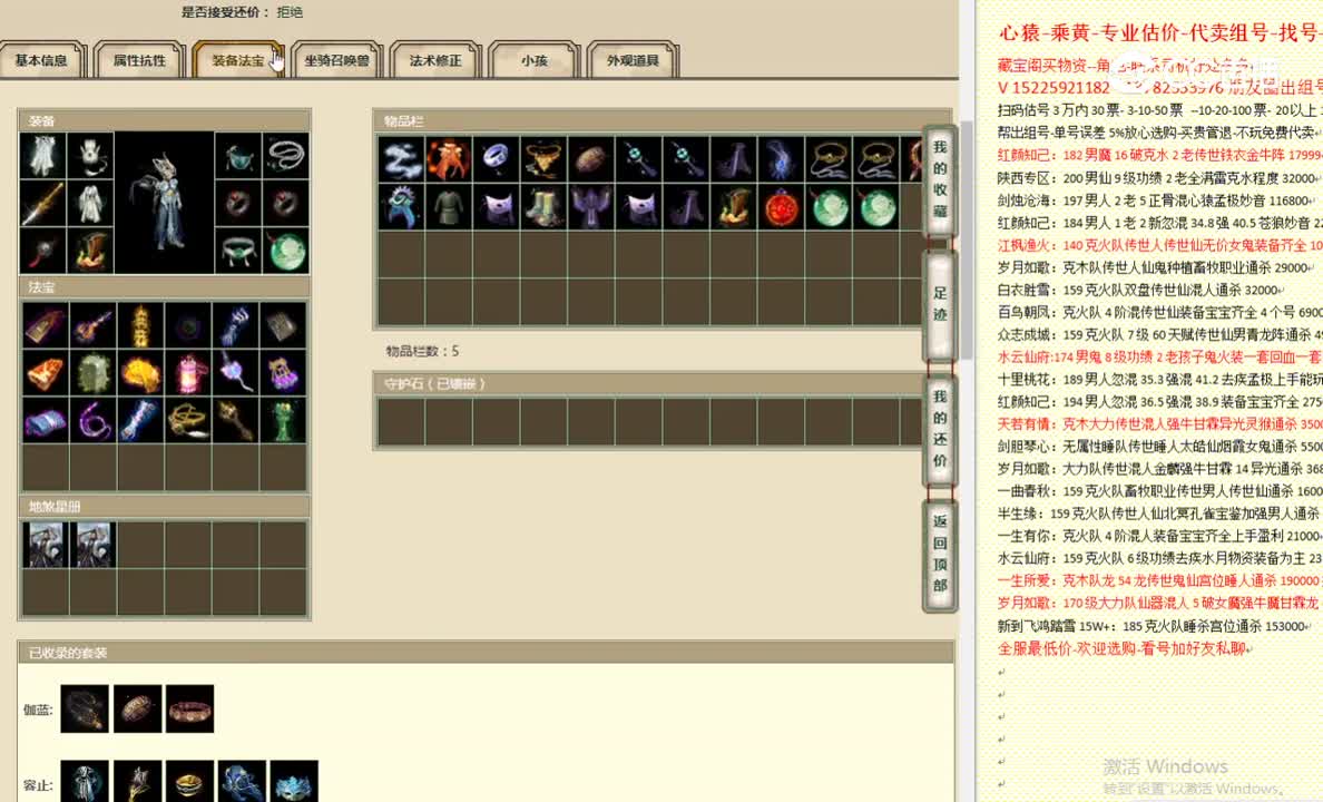 相爱二十174男龙2270001