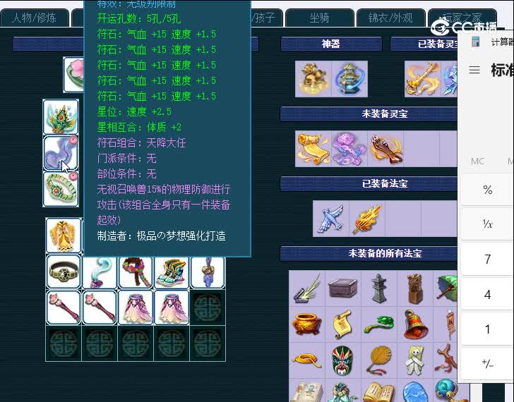 109龙拳882凌波城