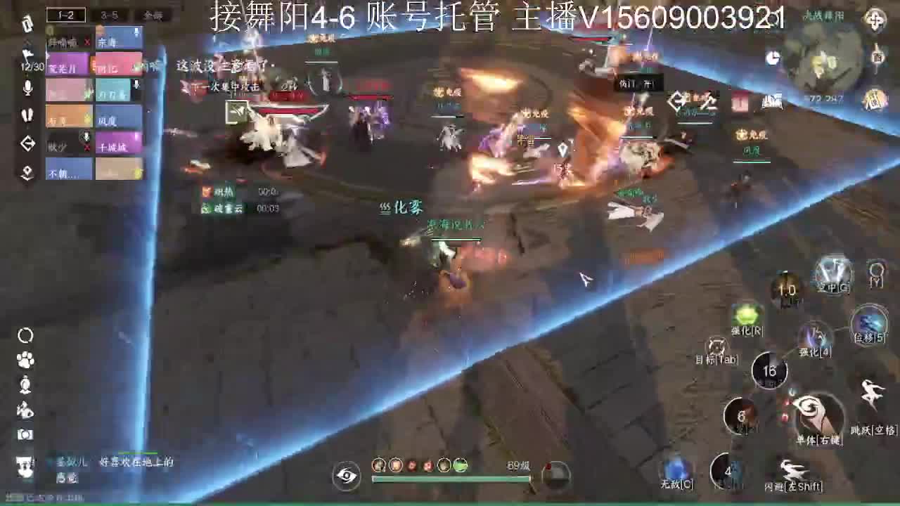 接英雄舞阳4-6 第2段