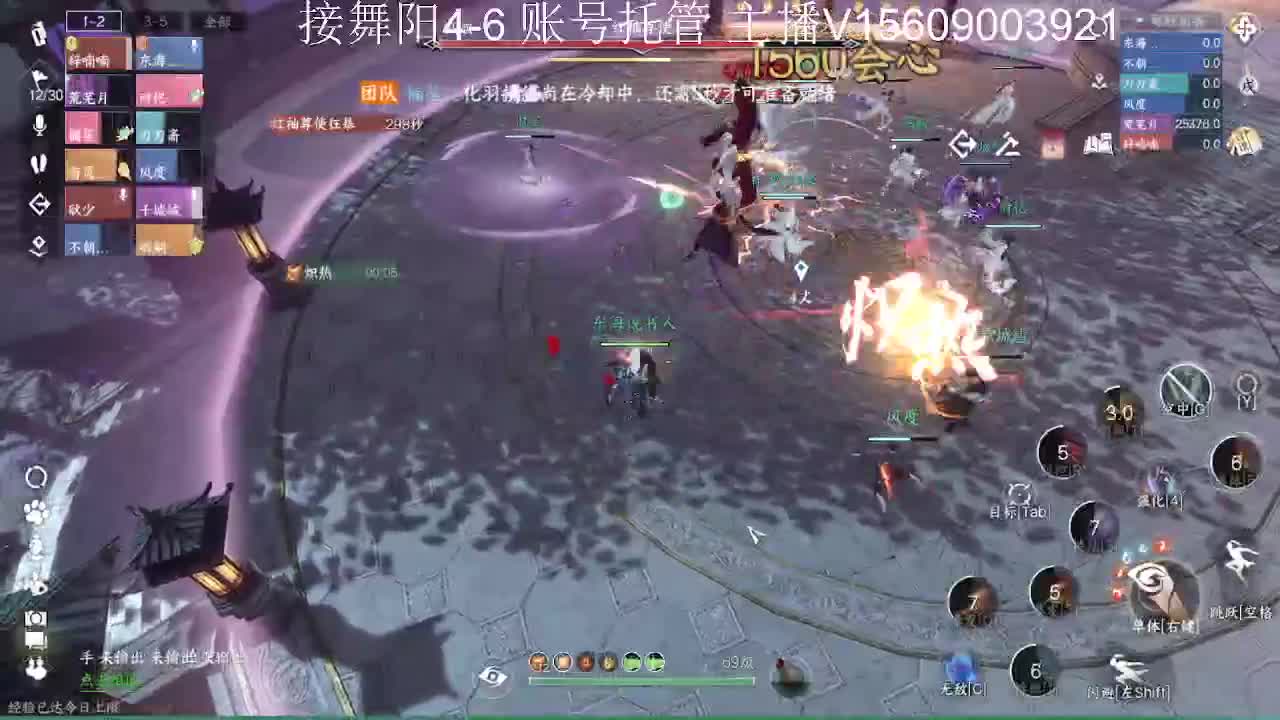 接英雄舞阳4-6 第3段