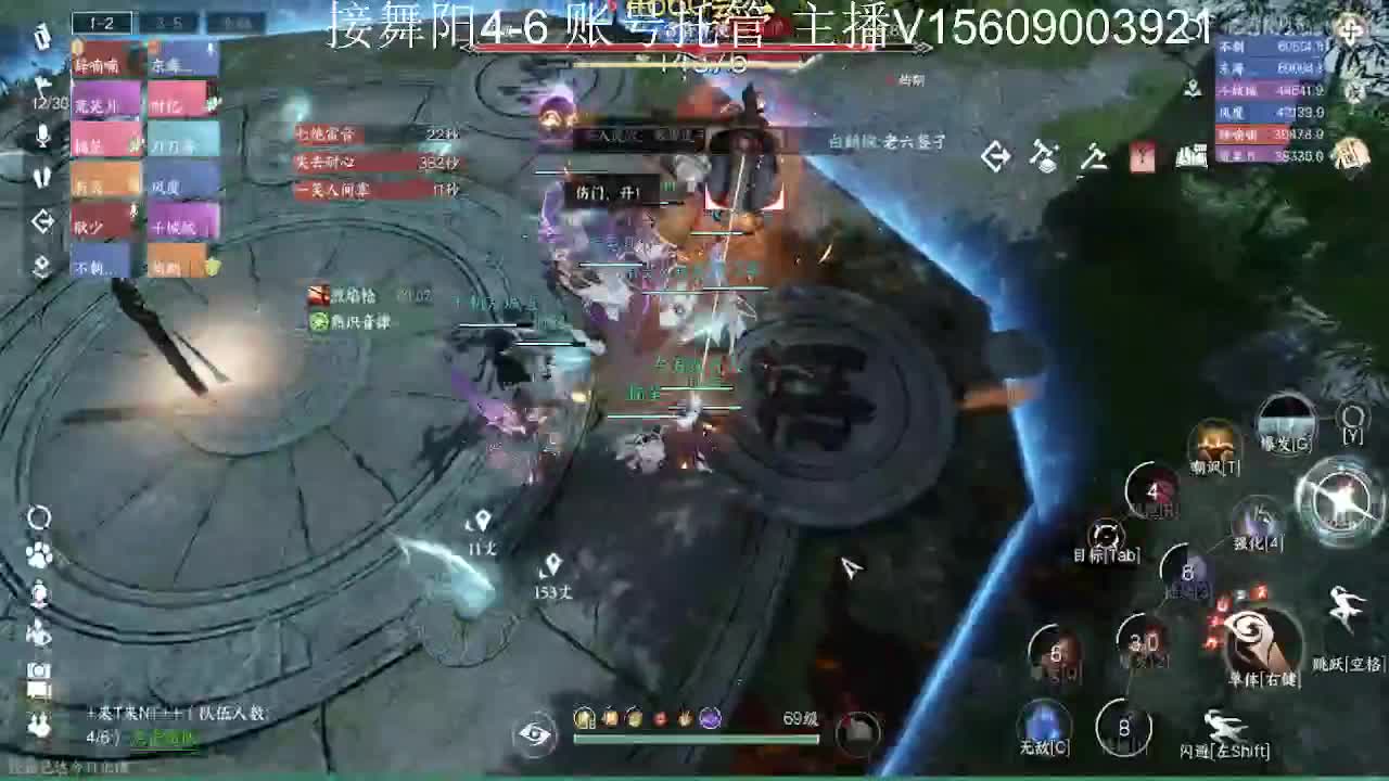 接英雄舞阳4-6 第5段
