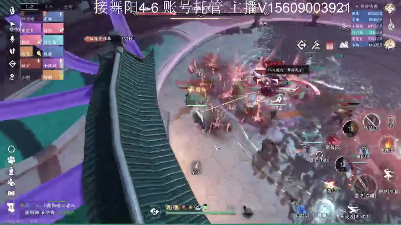 接英雄舞阳4-6 第3段