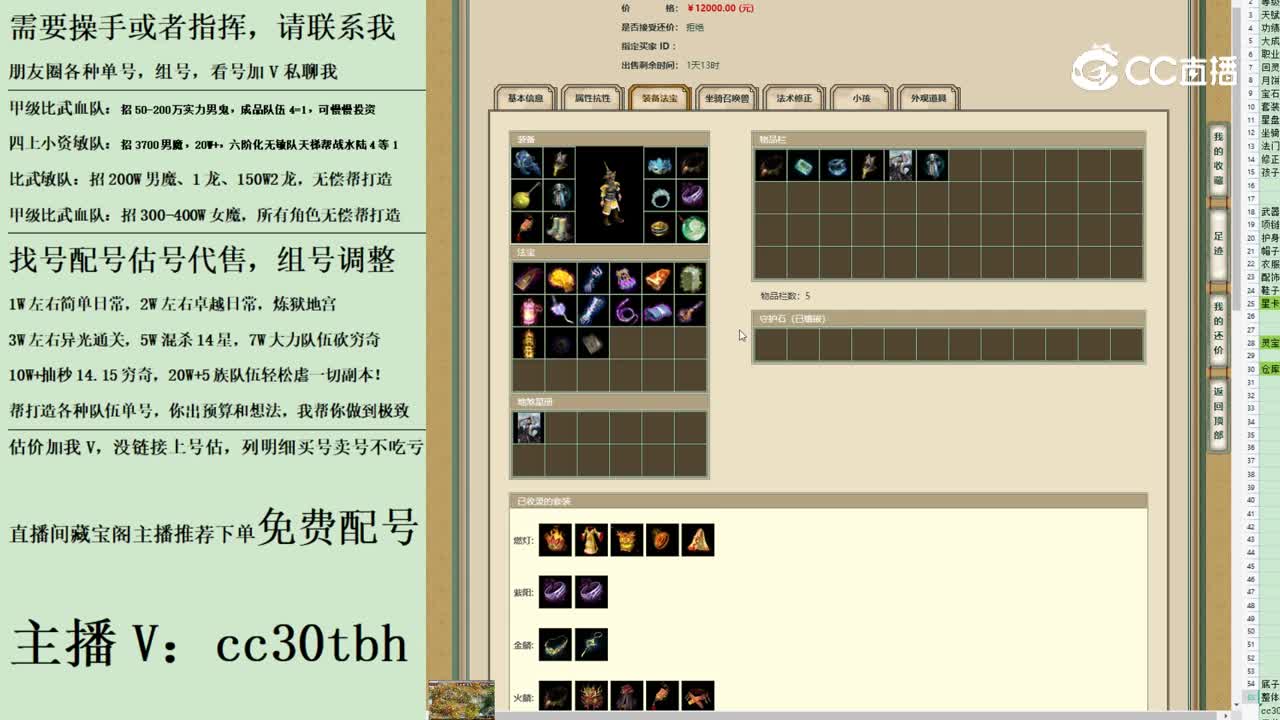 2023-08-14 11-24-35男仙1