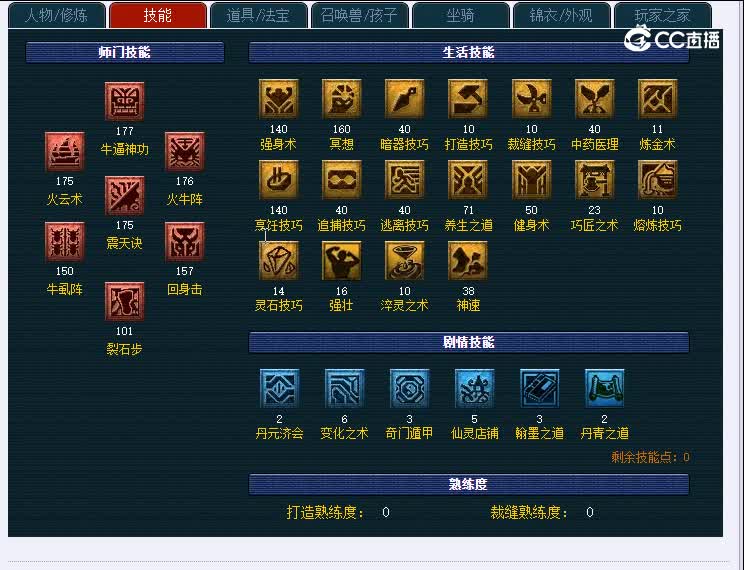175西珊老街864魔王寨