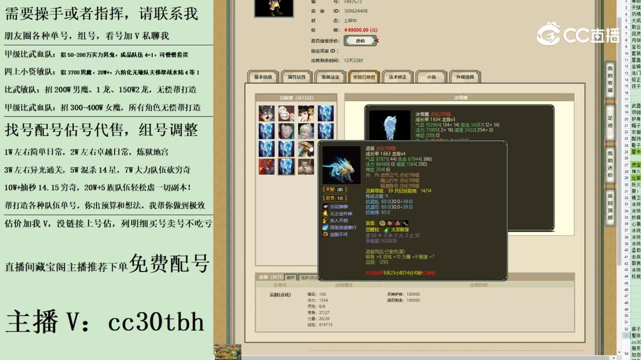 2023-08-14 11-36-28男