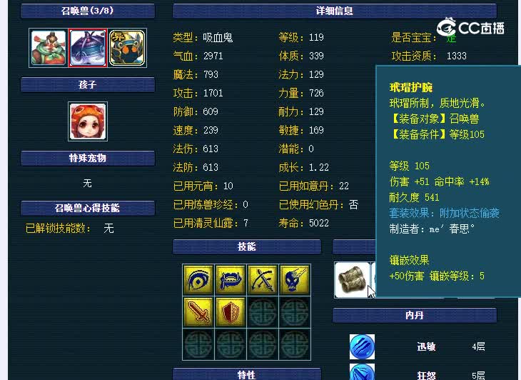 109江山如画472化生寺