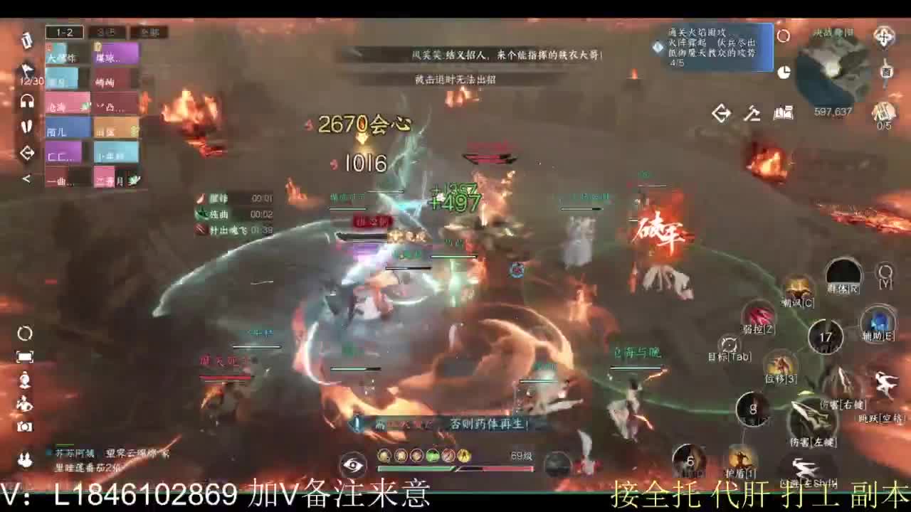 接副本包车各种 第1段