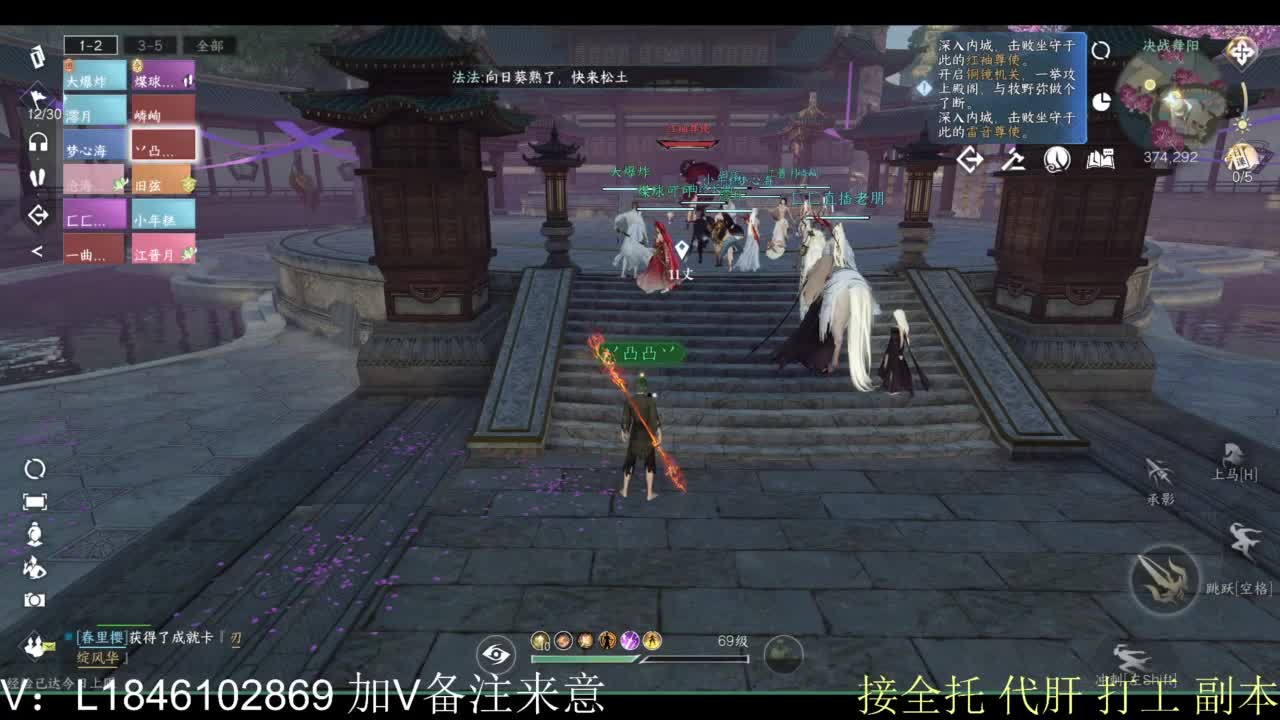 接副本包车各种 第3段