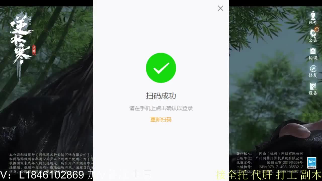 接副本包车各种 第4段