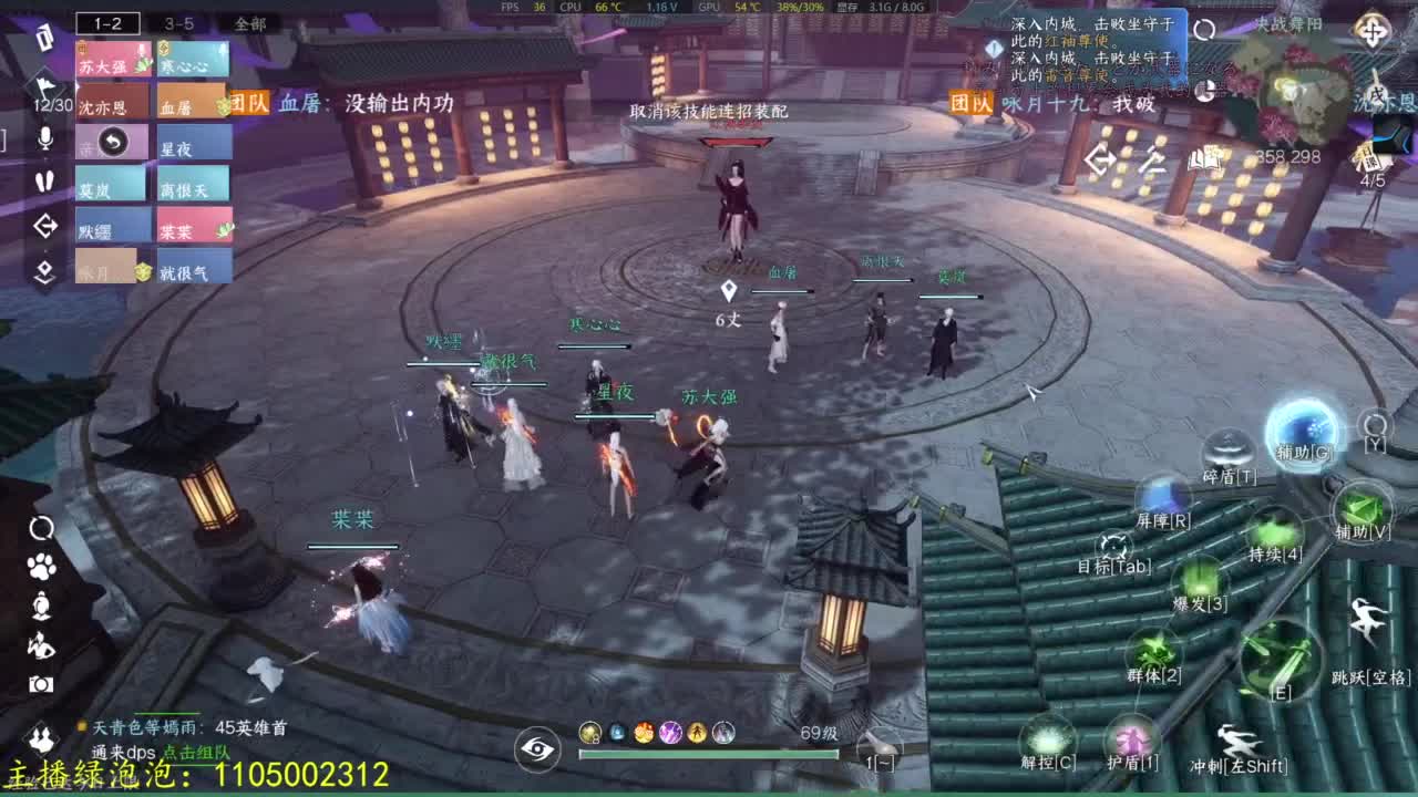 断网玩家 第3段