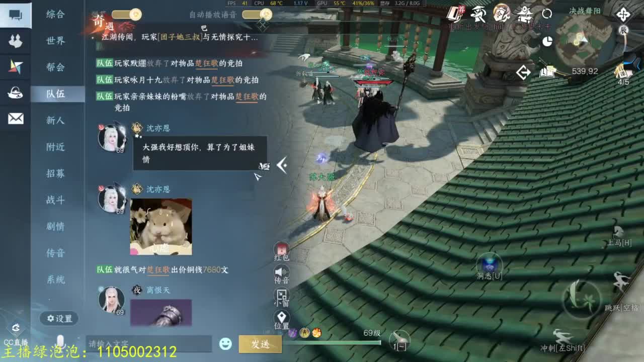 断网玩家 第5段
