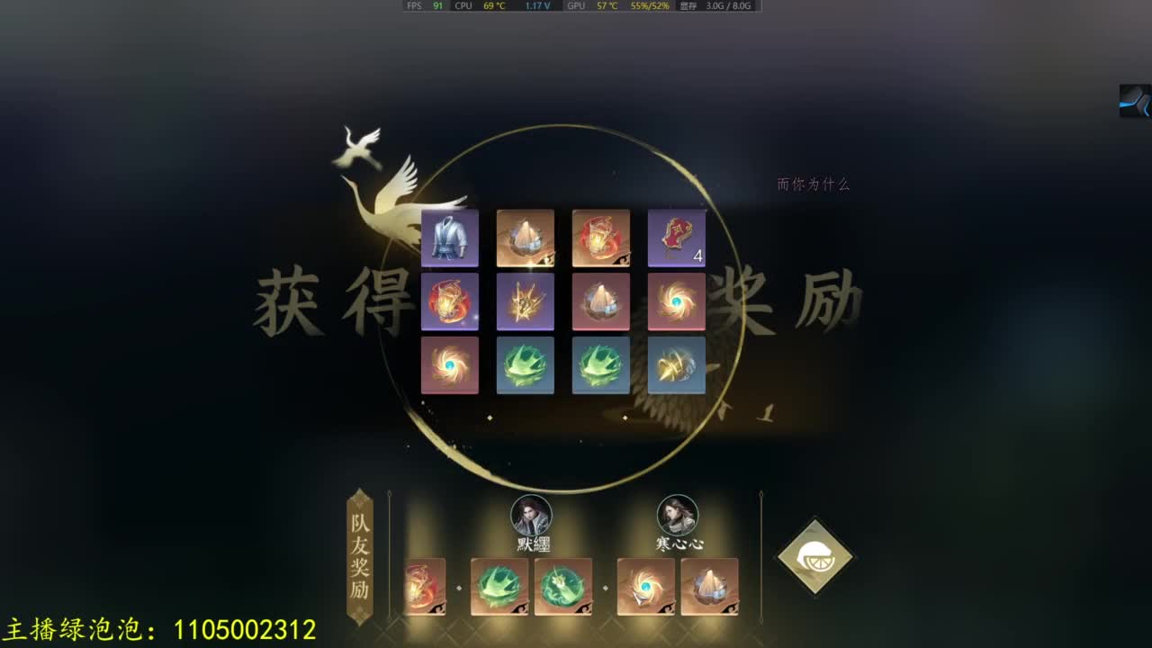 断网玩家 第7段
