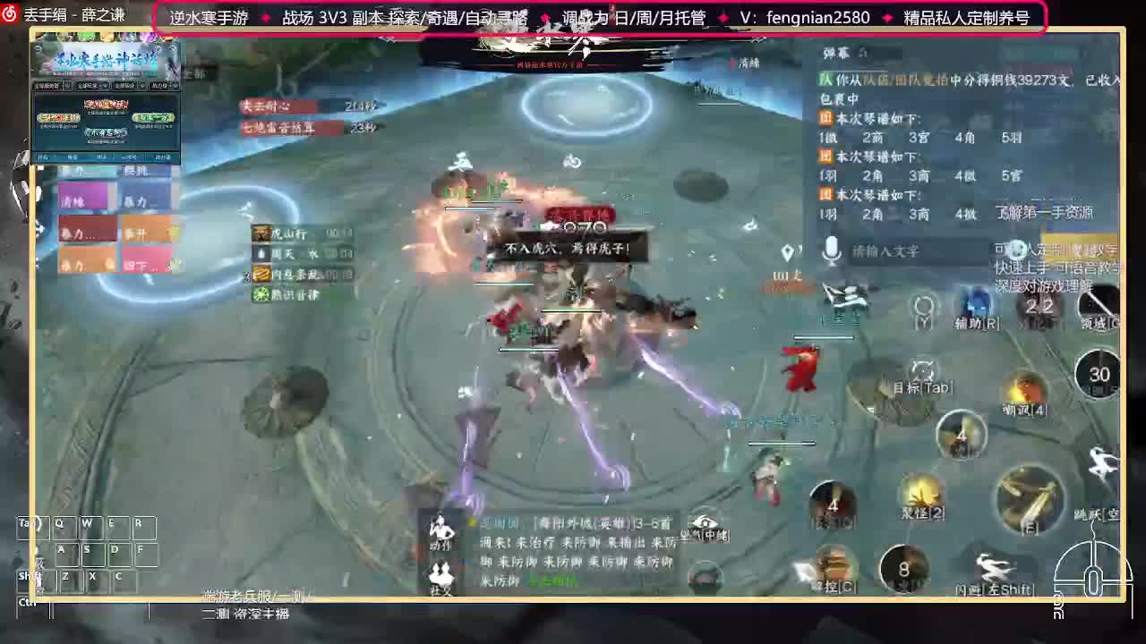 全能憨憨主播在线拜入丐帮 第4段