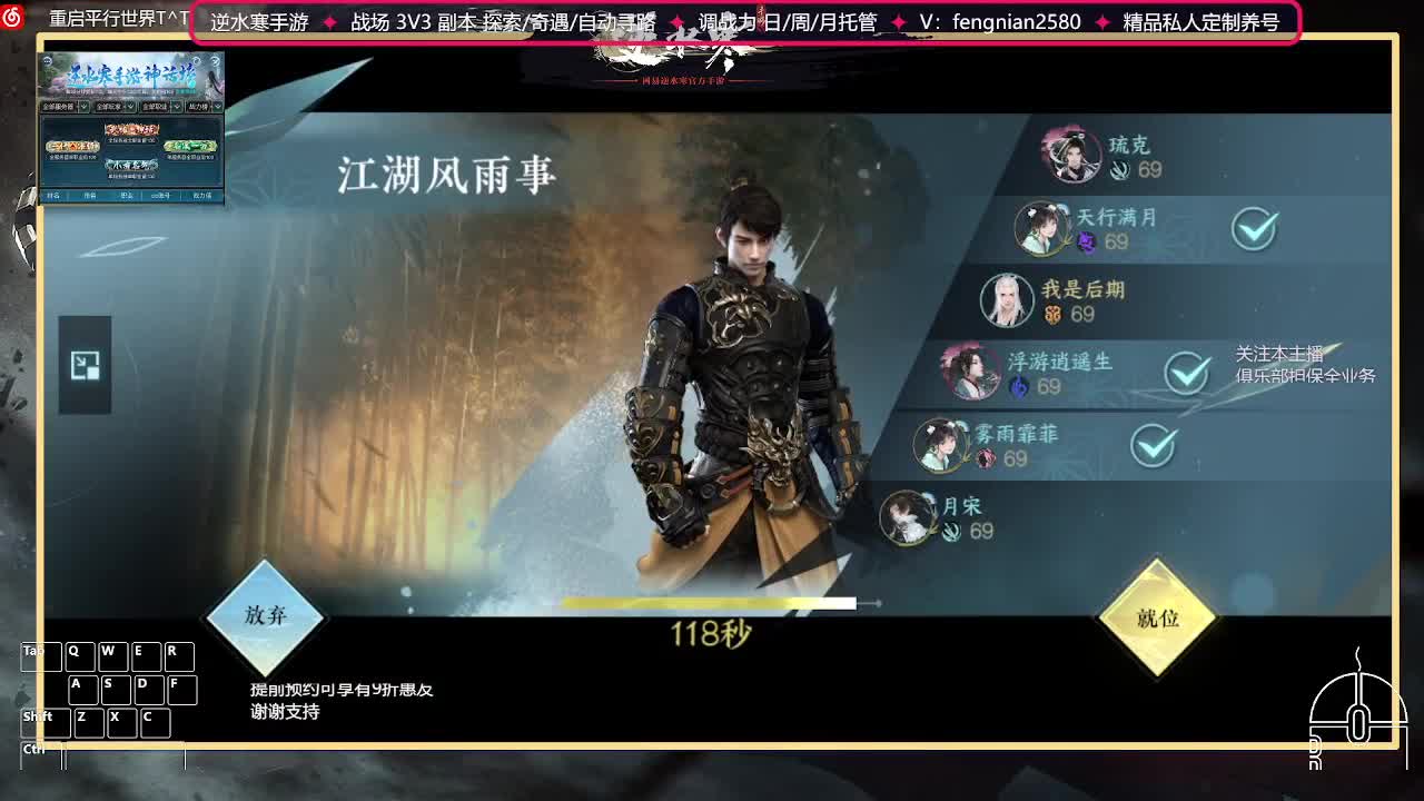 全能憨憨主播在线拜入丐帮 第7段