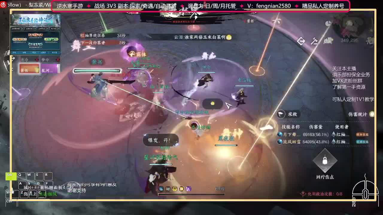 全能憨憨主播在线拜入丐帮 第10段