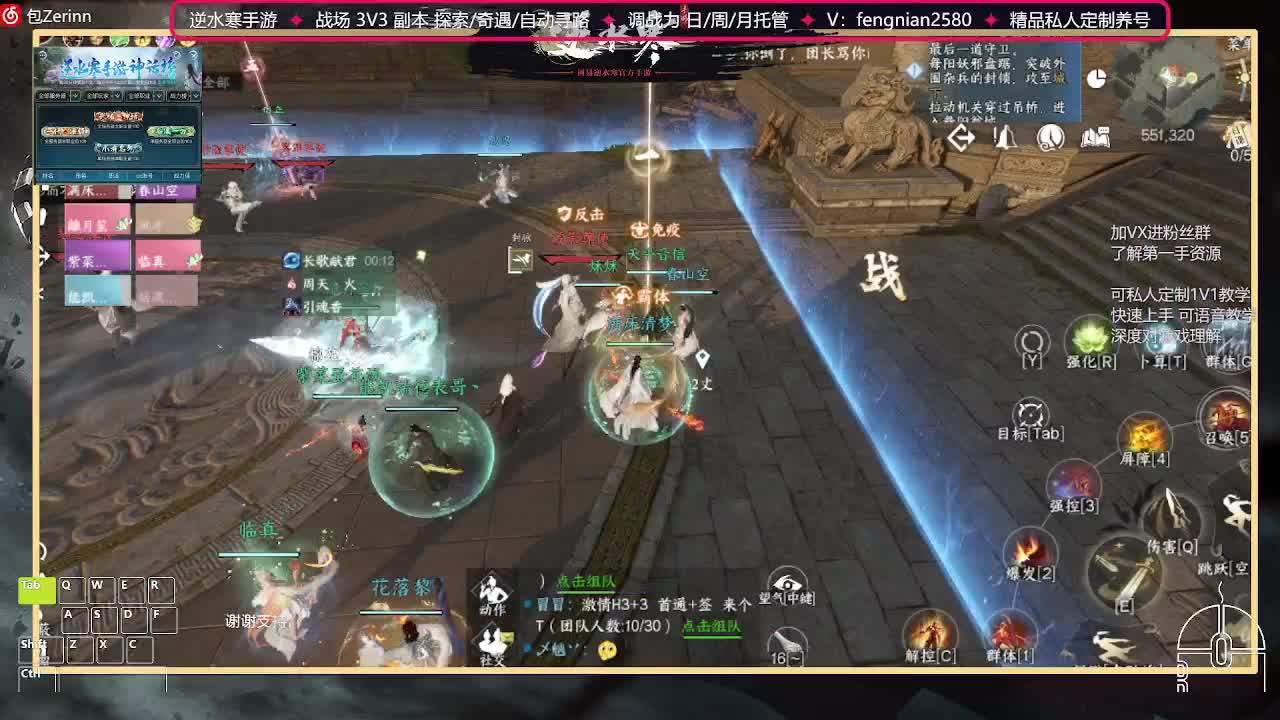 全能憨憨主播在线拜入丐帮 第12段