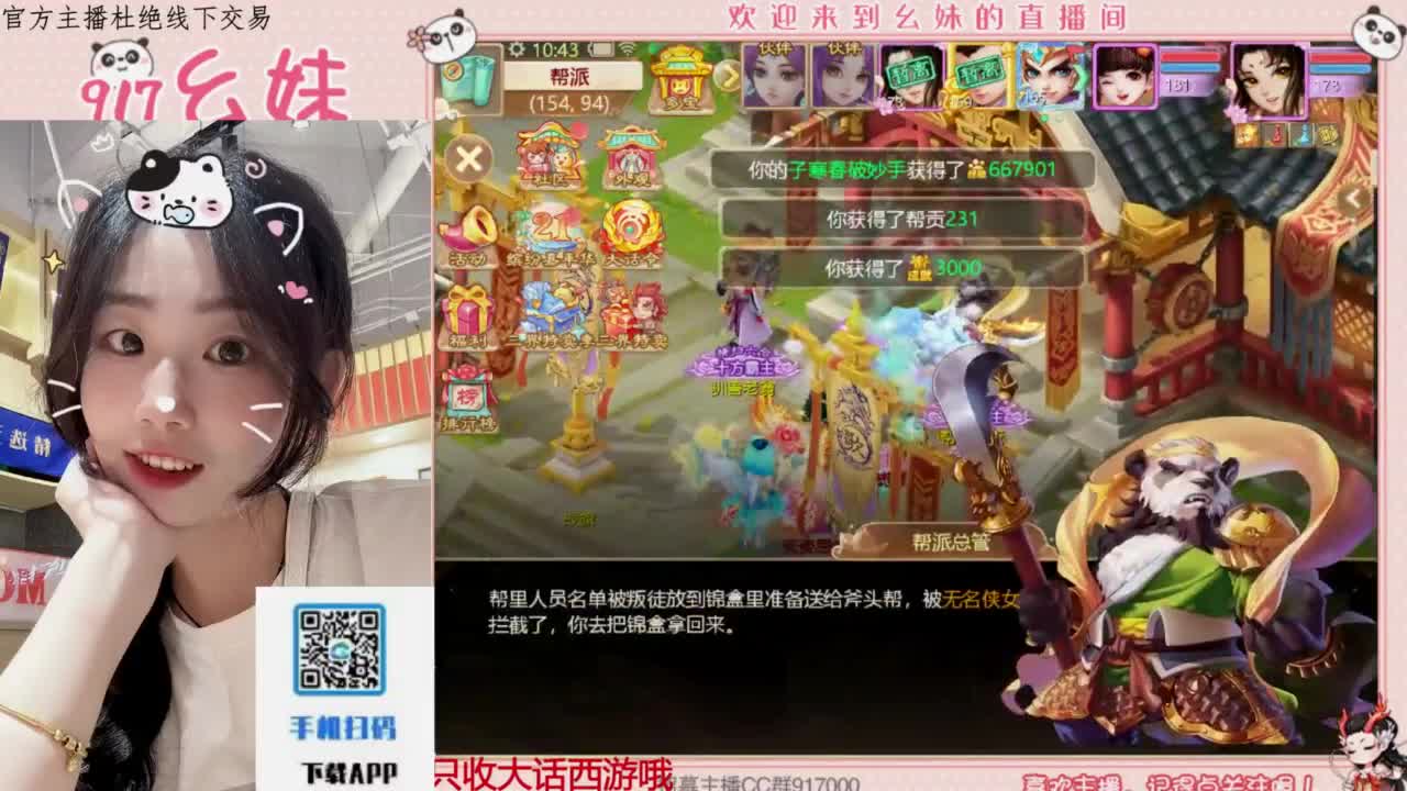 距离你只有一个屏幕 第1段