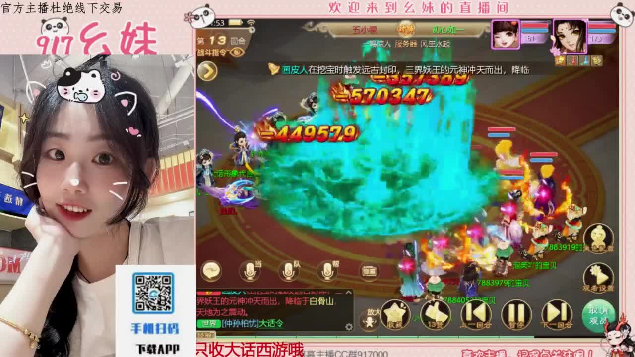 距离你只有一个屏幕 第3段