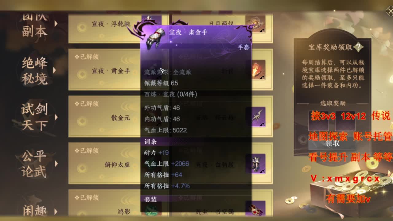 接全部 第1段
