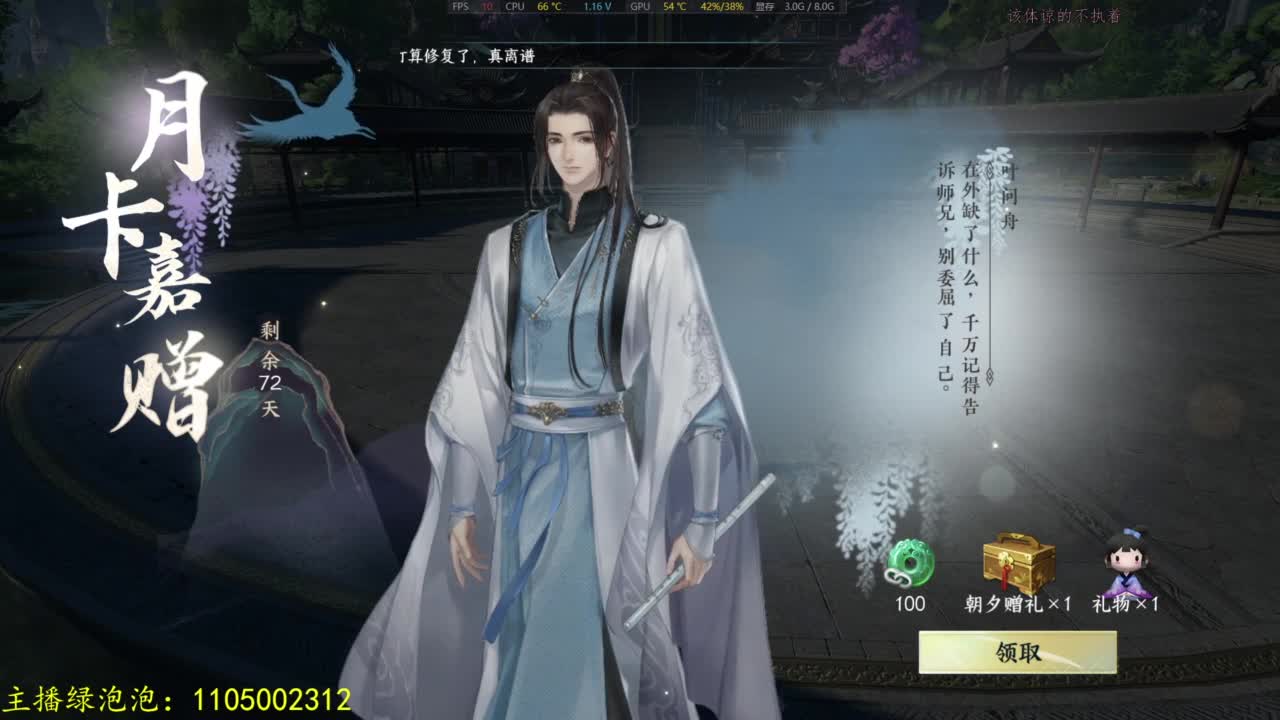 断网玩家 第1段