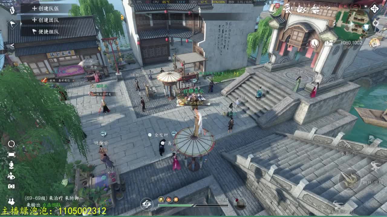 断网玩家 第3段