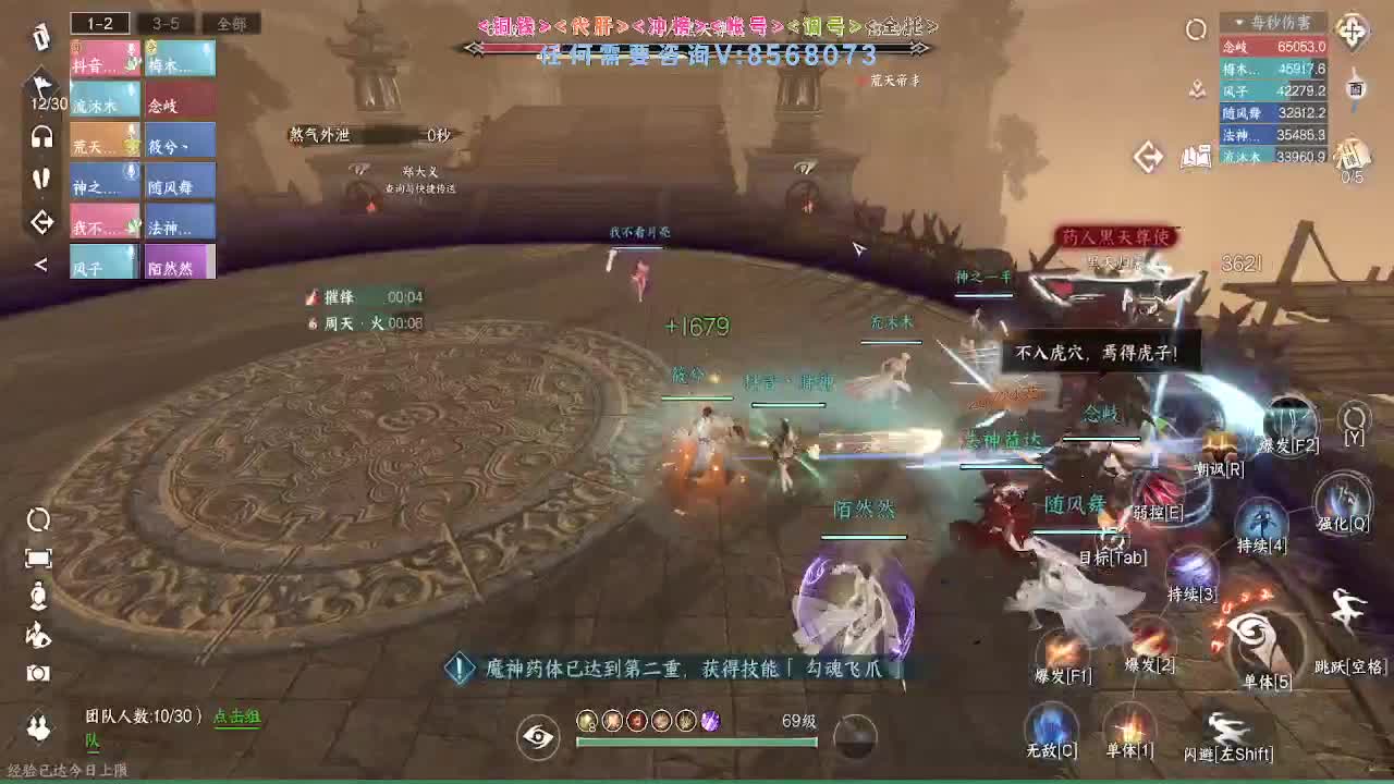 神像专场紫禁联赛 第1段