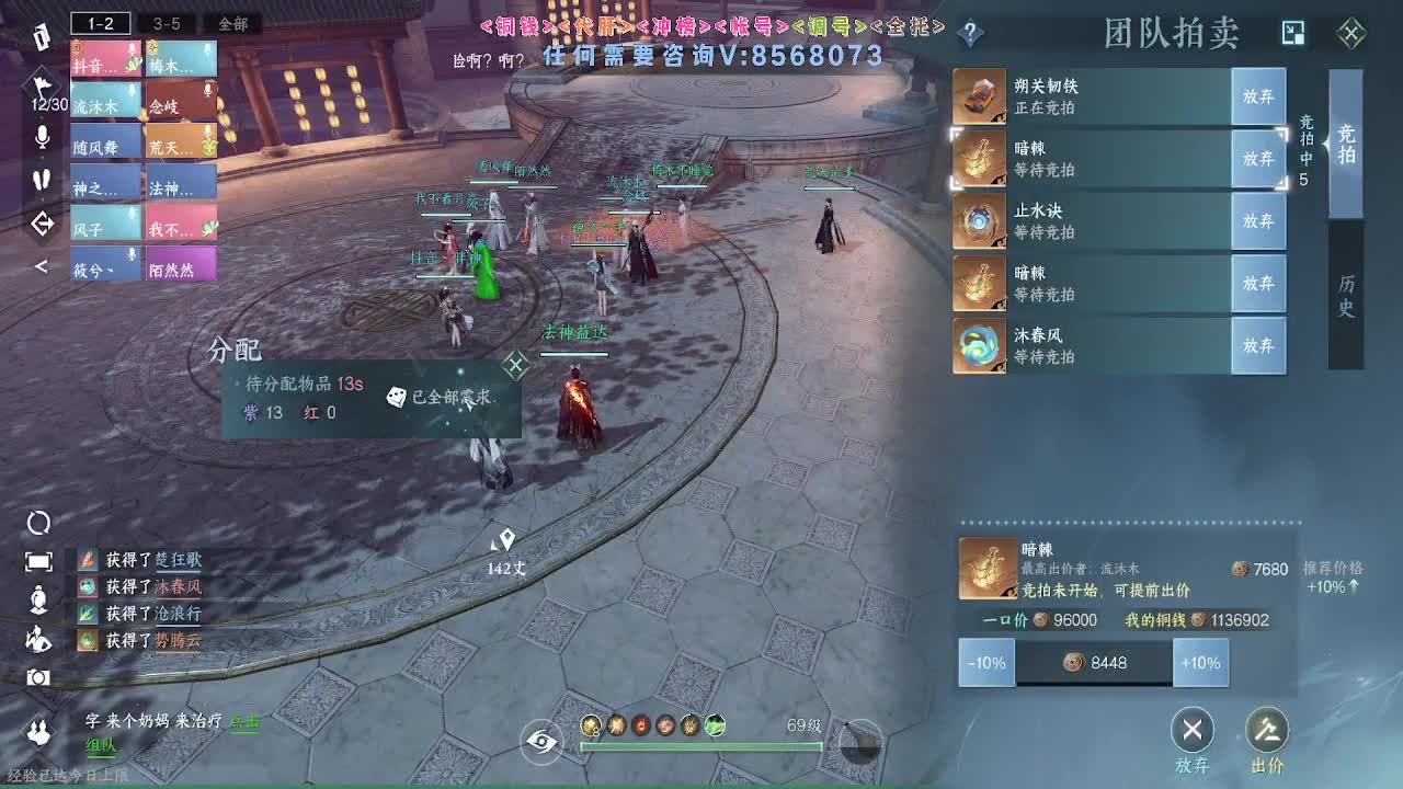 神像专场紫禁联赛 第2段