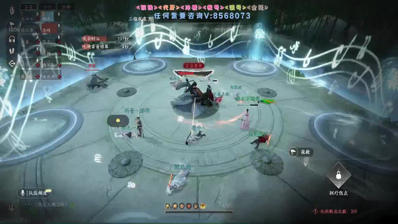 神像专场紫禁联赛 第3段