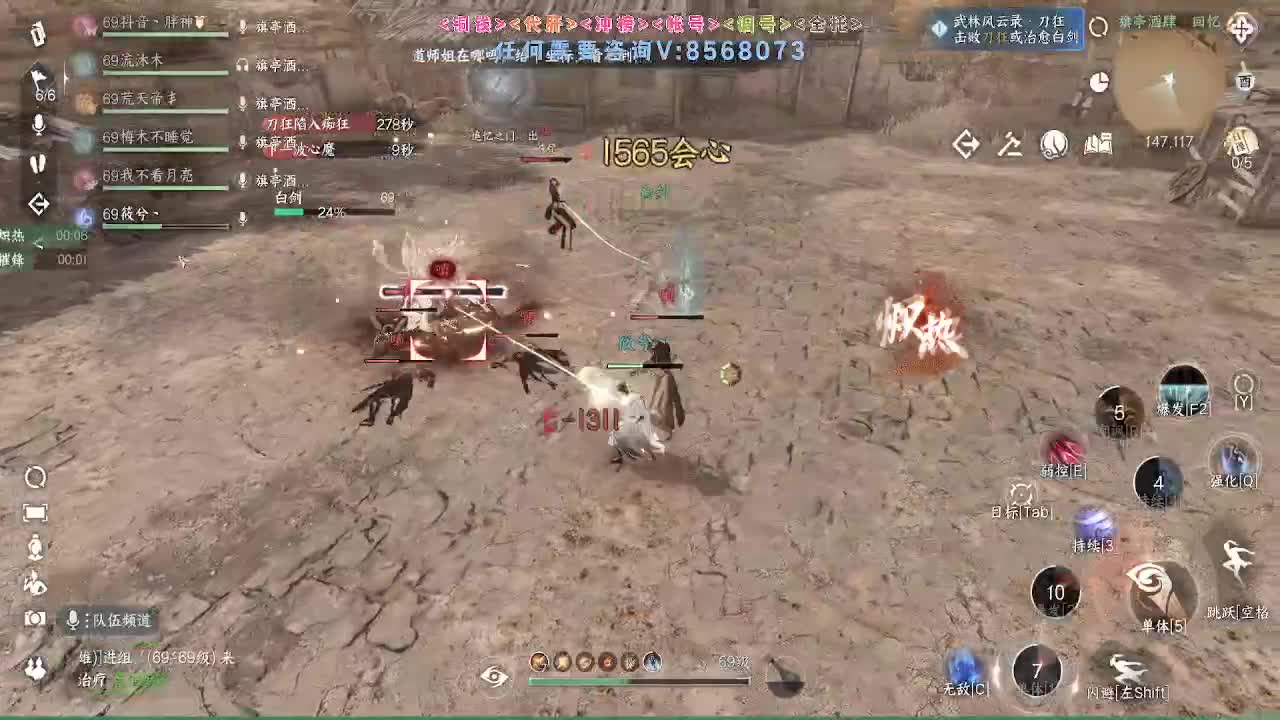 神像专场紫禁联赛 第4段